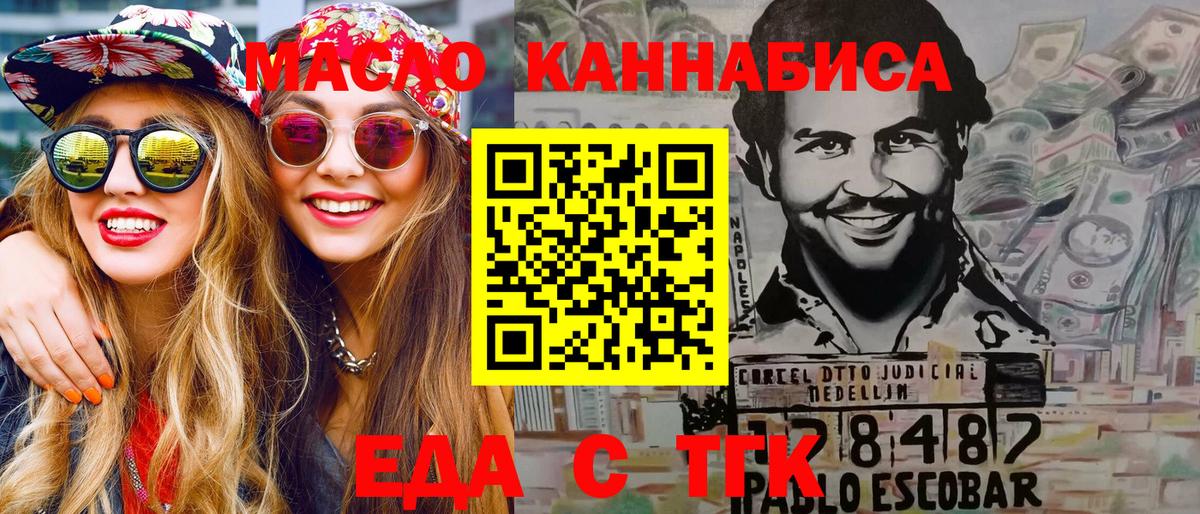 Canna-Cookies конопля  Вход с VPN  Дубна 