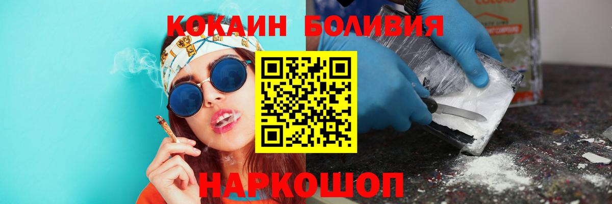 Кокаин VHQ Дубна