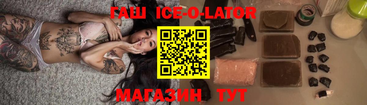 Гашиш Изолятор  Вход с VPN  Гашиш  Дубна 