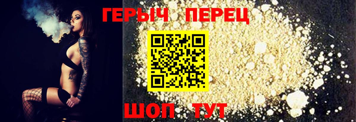 Героин афганец Дубна