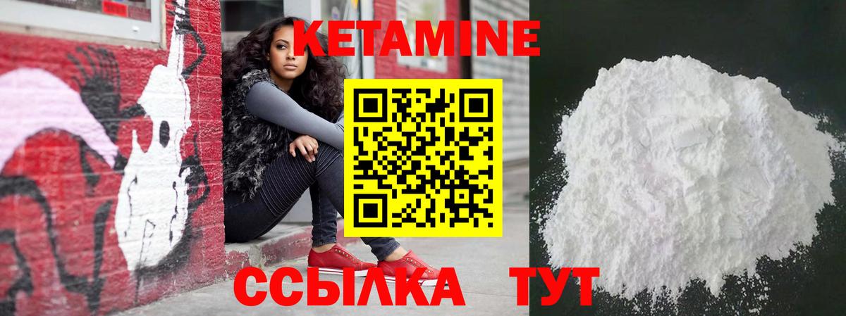 Дубна  ссылка на мегу ссылка  Вход с VPN  КЕТАМИН VHQ 