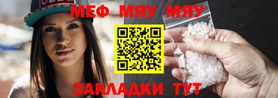 тгк Балашиха