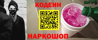 тгк Балашиха