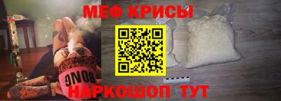 тгк Балашиха