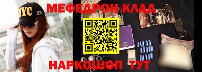 каннабис Балаково