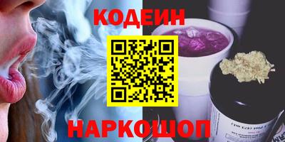 каннабис Балаково