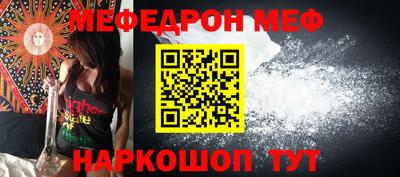 каннабис Балаково