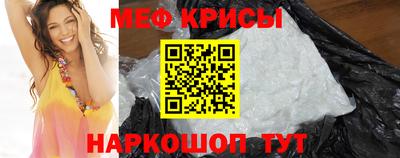 тгк Балашиха