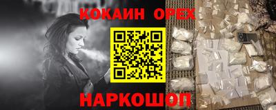 бутик Балахна