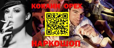 тгк Балашиха