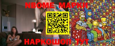 каннабис Балаково