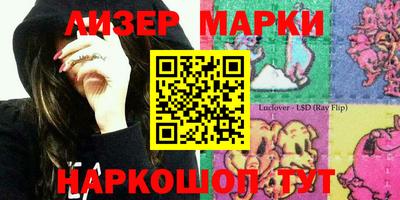 каннабис Балаково