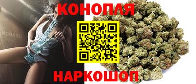 молекула духа Братск