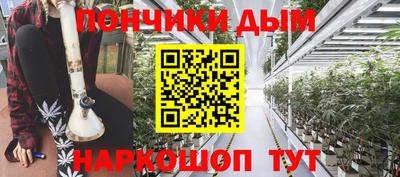 каннабис Балаково