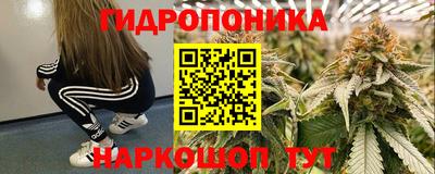 бутик Балахна