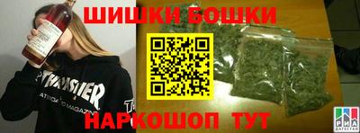 каннабис Балаково