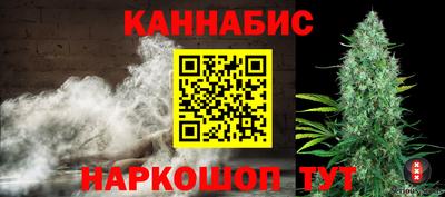 тгк Балашиха