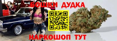 бутик Балахна