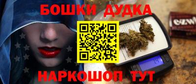 бутик Балахна