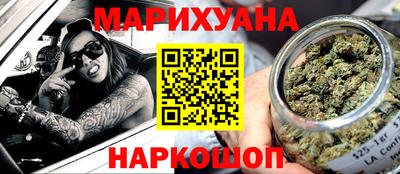 тгк Балашиха