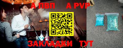 тгк Балашиха