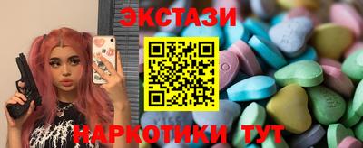 бутик Балахна