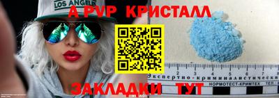 каннабис Балаково