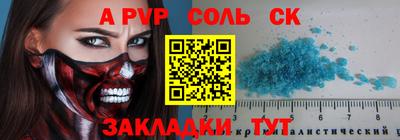 тгк Балашиха