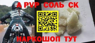 каннабис Балаково