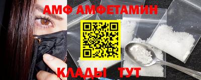 кокаин премиум Гуково
