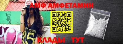 бутик Балахна