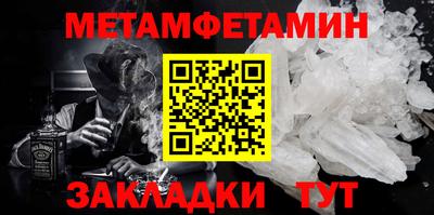 каннабис Балаково