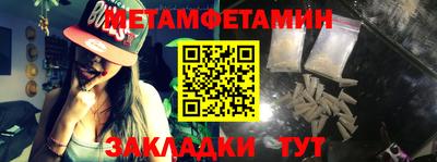 каннабис Балаково
