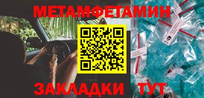 каннабис Балаково