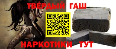 тгк Балашиха