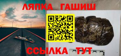 тгк Балашиха