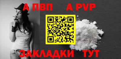 каннабис Балаково