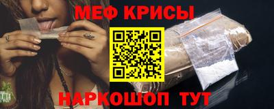тгк Балашиха