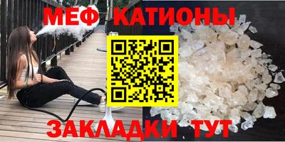 тгк Балашиха