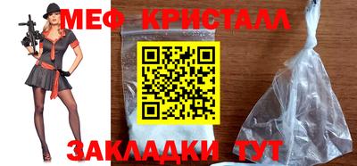 тгк Балашиха