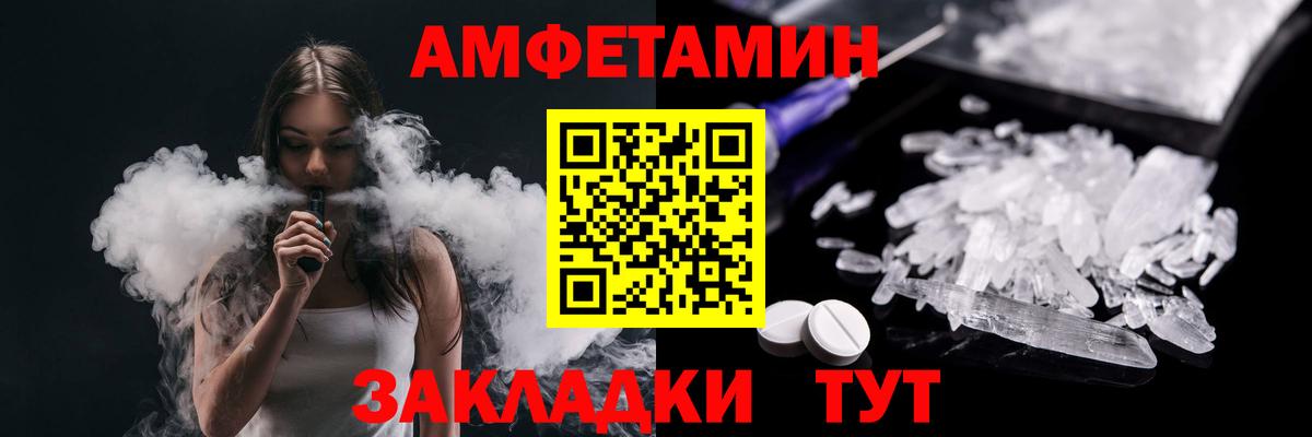 Первитин пудра Дубна