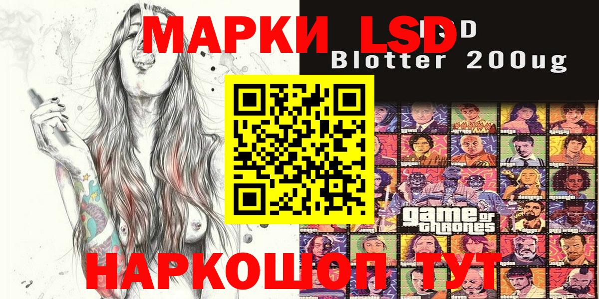 Наркотические марки  Марки NBOMe 1500мкг  Вход с VPN  Марки NBOMe 1500мкг  Дубна 