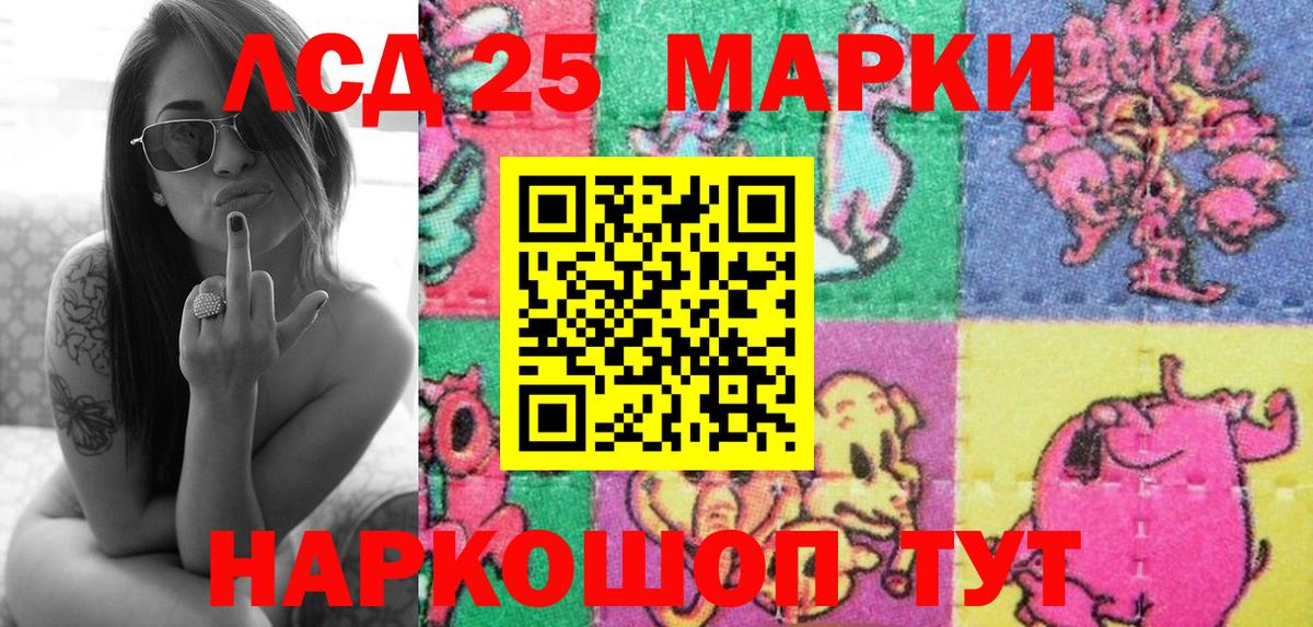 Марки N-bome 1,8мг Дубна